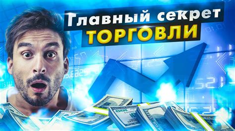 кучера система торговли форекс